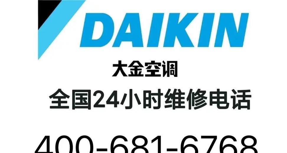 中央空调设计故障的原因及解决方法（探索中央空调设计故障的根源）  第2张