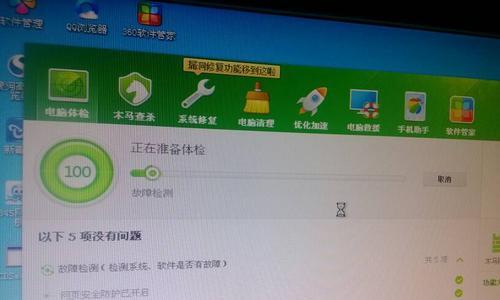 解决电脑鼠标灯亮动不了的问题（鼠标灯无法正常工作）  第3张