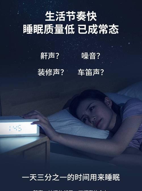 笔记本电脑合盖睡眠的原因及解决方法（了解笔记本电脑合盖睡眠的影响和解决方案）  第3张