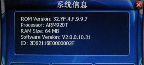 方正显示器调整方法（掌握方正显示器的关键调整要点）  第1张