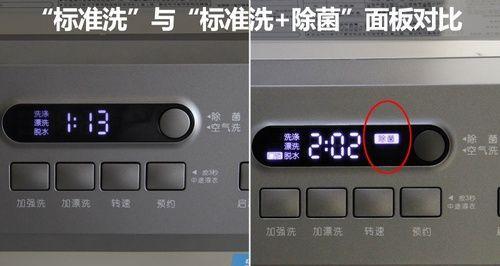 洗衣机出水孔清洗方法（如何有效地清洁洗衣机出水孔）  第1张