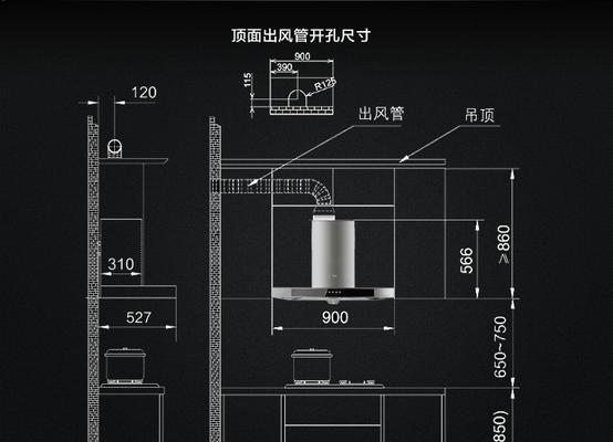 轻松掌握油烟机清洗拆装方法（让你的厨房时刻保持清新美食畅享无忧）  第1张