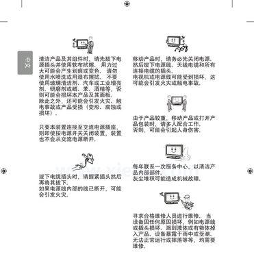 中央空调日常清洁方法（如何正确清洁中央空调）  第1张