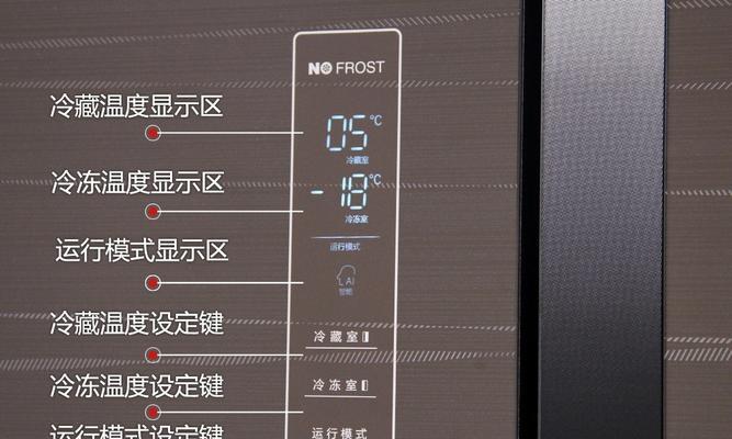 海信冰柜返卡故障解析（探究海信冰柜返卡故障的原因与解决方法）  第2张