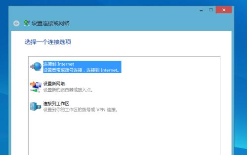 电脑691错误解决方法（快速修复电脑691错误的有效技巧）  第2张