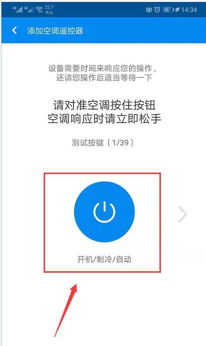 美的空调无氟利昂，环保首选（拥抱绿色未来）  第2张