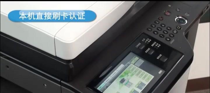 打印机认证方法的重要性及选择指南（为您的打印机选择合适的认证方法）  第3张