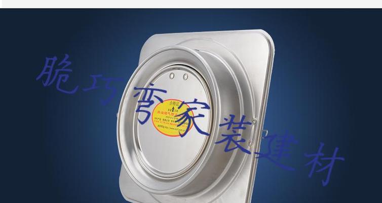 如何清洗油烟机风道止逆阀（清洗方法详解）  第1张
