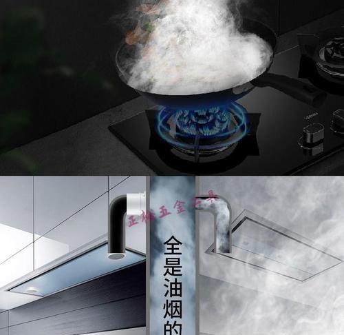 如何清洗油烟机风道止逆阀（清洗方法详解）  第2张