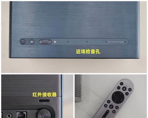 如何正确安装和设置投影电视投影仪（快速掌握投影电视投影仪的安装方法）  第1张