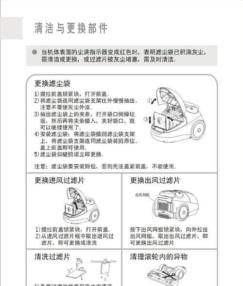 康宝抽油烟机清洗指南（简单易行的清洗方法）  第2张