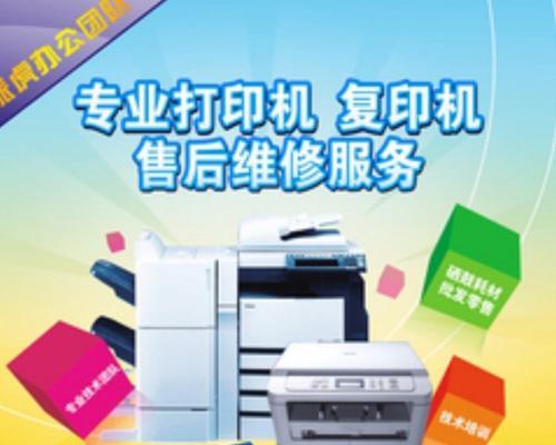 泰州复印机维修上门费用分析（以泰州为例）  第3张