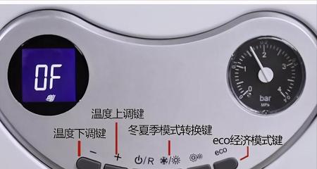 壁挂炉时间调整方法（教你轻松掌握壁挂炉时间调整的技巧）  第1张