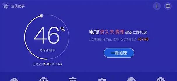 解决投影仪自动关机问题的方法（如何避免投影仪在使用时突然关机）  第2张