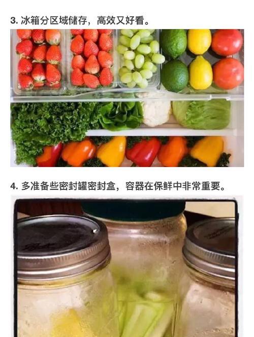 快速消除冰箱的冰——高效的方法分享（快速）  第2张