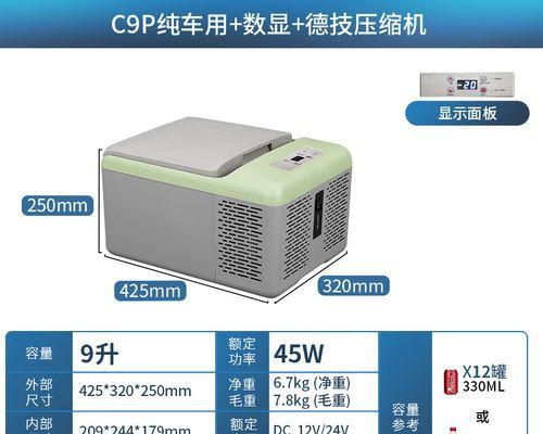 冰箱清洗绝招，告别不结冰的困扰（轻松搞定冰箱清洗）  第1张