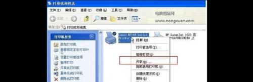如何将XP连接打印机并设置为主题（简明指南）  第1张