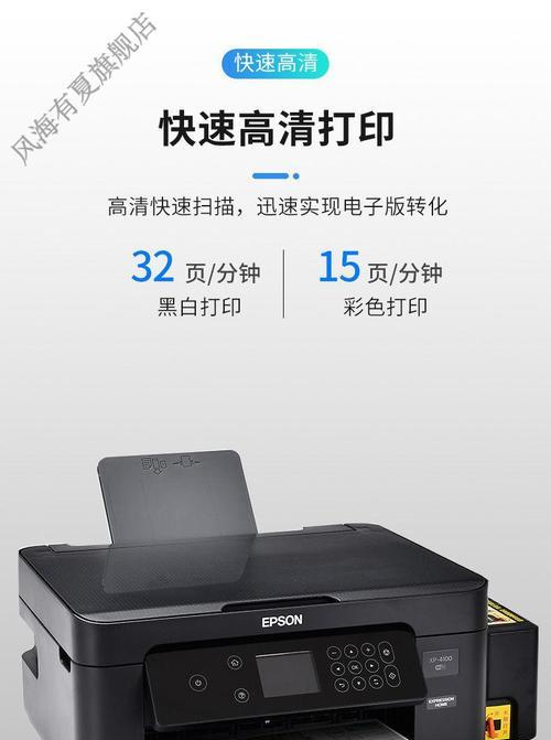 如何将XP连接打印机并设置为主题（简明指南）  第3张