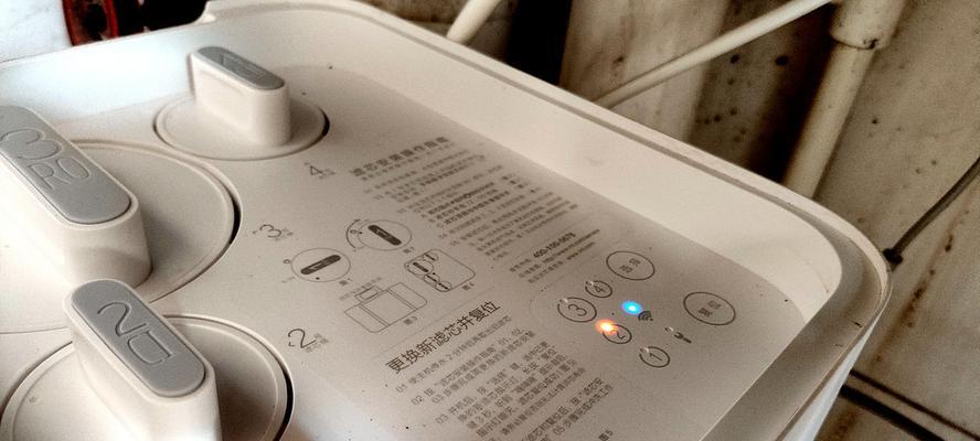 小米净水器滤芯更换方法详解（轻松学会更换小米净水器滤芯）  第1张
