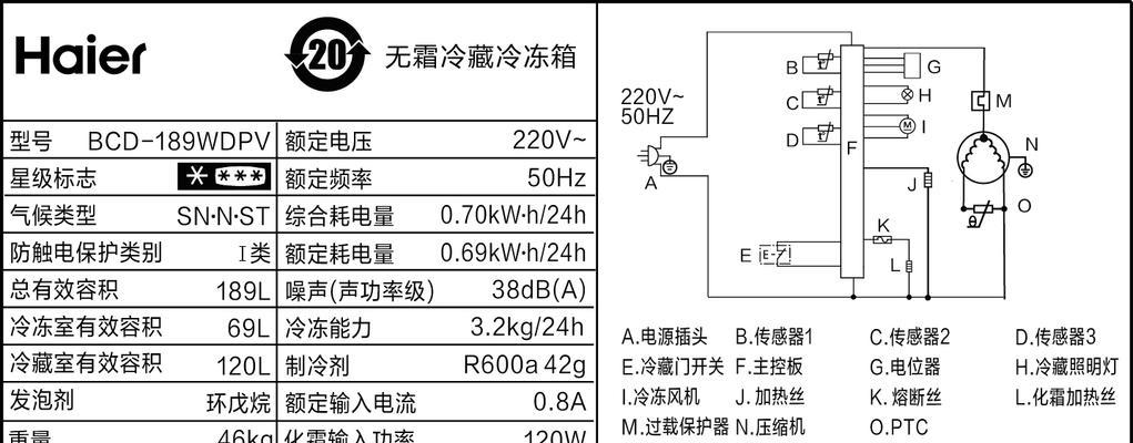 冰柜漏水原因及解决方法（从15个方面分析冰柜漏水问题及解决办法）  第3张