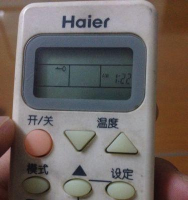 如何将空调遥控器从78度调至26度（简单步骤教你快速调节空调温度）  第3张