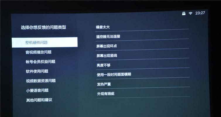 投影仪联机不稳的解决方案（如何解决投影仪联机时的不稳定问题）  第2张