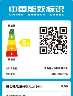 便携小冰箱的流行原因（探索现代生活中的实用需求与科技创新）  第1张