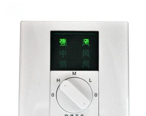 湖北中央空调末端维修价格分析（了解湖北地区中央空调末端维修的价格情况）  第3张