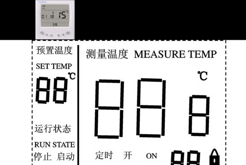 如何解决壁挂炉显示07问题（掌握关键技巧）  第1张