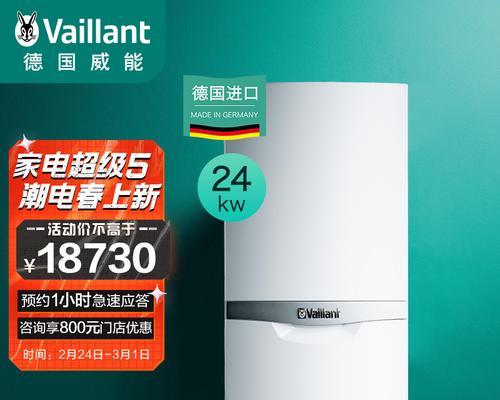 如何解决壁挂炉显示07问题（掌握关键技巧）  第3张