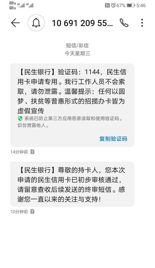 解决跑步机故障的方法（分析e-2故障原因及解决方案）  第3张
