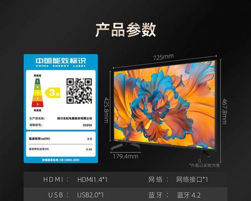 长虹电视打不开怎么办（长虹电视无法开机）  第1张