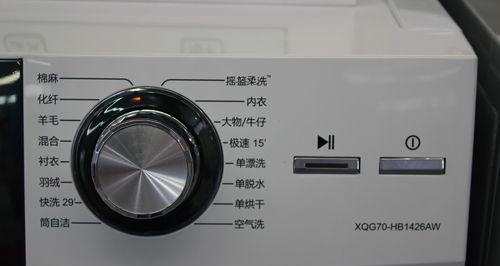滚筒洗衣机跳的原因及解决办法（揭秘滚筒洗衣机跳的神秘面纱）  第2张