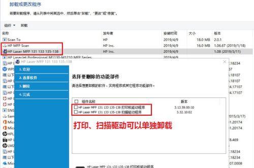 如何解决打印机不自动重启的问题（解决打印机自动重启故障的实用方法）  第1张