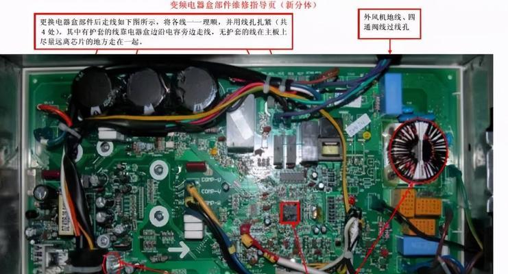 空调无冷的原因及修理方法（探究空调制冷故障原因）  第1张
