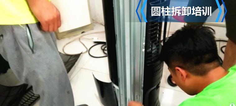 空调圆柱拆卸清洗方法（解决空调内部污垢的简易步骤）  第2张