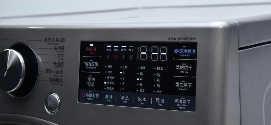 恒温智能洗衣机故障与解决方法（洗衣机温度控制失灵导致洗衣问题）  第3张