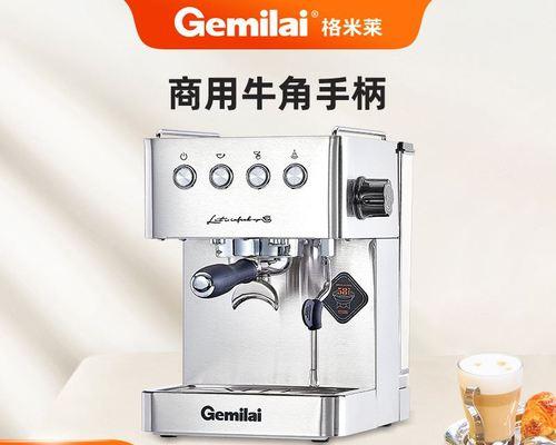 咖啡机不出蒸汽怎么修（解决咖啡机不出蒸汽的常见问题及维修方法）  第2张