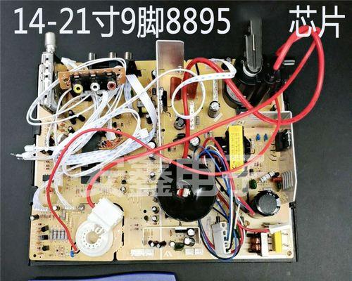 电视机待机故障分析与解决方法（揭示电视机待机故障的原因及有效的解决方案）  第3张