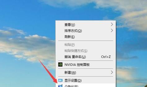电脑系统锁屏了怎么办（解决电脑锁屏的方法及技巧）  第2张