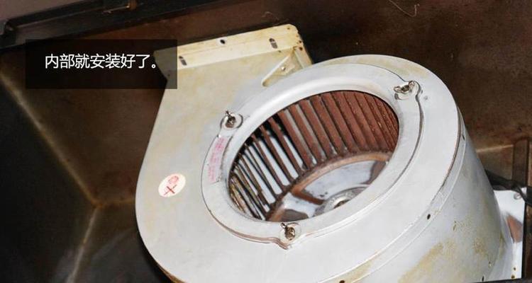 辉煌油烟机清洗指南（拆下来清洗的正确方法及注意事项）  第2张