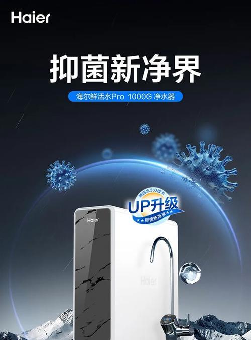 净水器缺水的原因及解决办法（探究净水器缺水的原因）  第2张