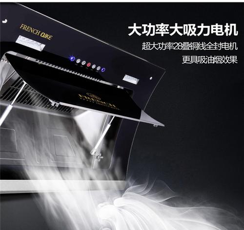 嵊州专业化油烟机清洗，让厨房环境更健康（高效清洗）  第3张