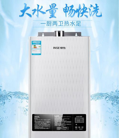 解决樱雪热水器E7排风故障的常见方案（排风故障出现时的处理方法）  第1张