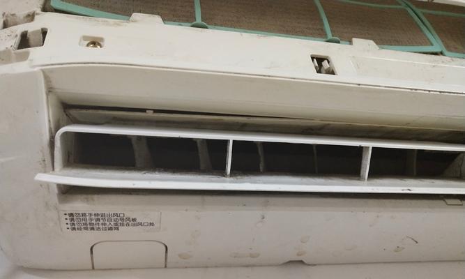 空调制冷为何会漏水（探究空调漏水原因及解决办法）  第2张