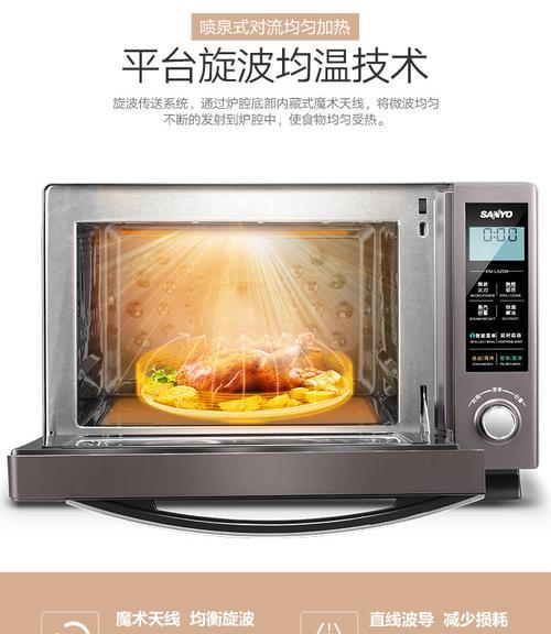 微波炉不工作的原因及解决方法（为什么微波炉不工作？一步一步找出问题根源）  第1张