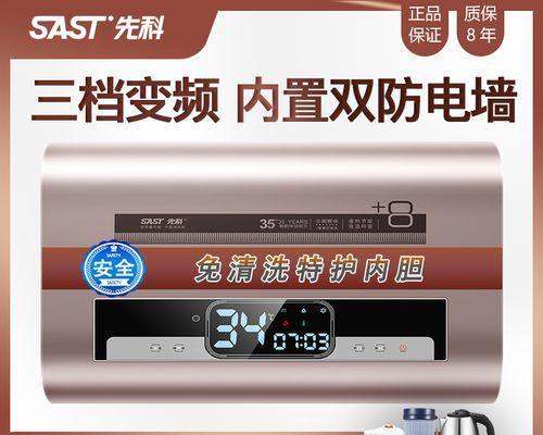 解决先科燃气热水器漏水故障的方法（避免漏水带来的损失）  第2张
