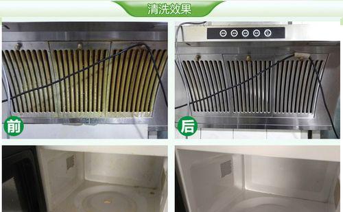 厨房抽油烟机罩盖的清洗方法（轻松清洁）  第3张