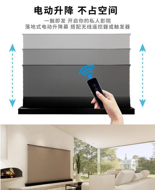 投影仪无法全屏显示的原因及解决方法（投影仪画面显示不全的问题如何解决）  第1张