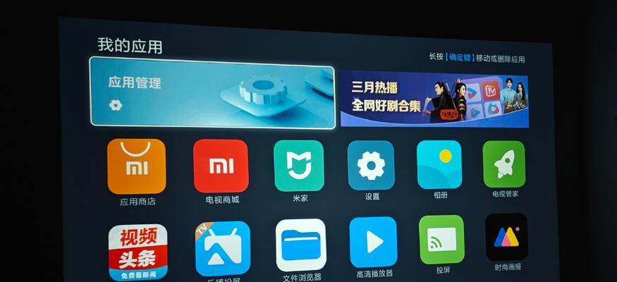 投影仪无法全屏显示的原因及解决方法（投影仪画面显示不全的问题如何解决）  第3张